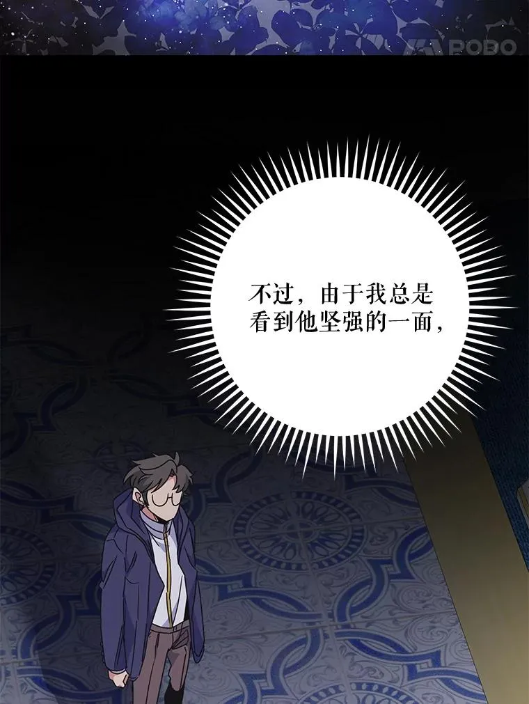 52.师徒相认118