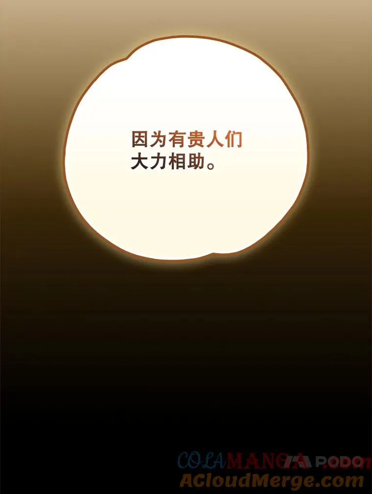126.重新启程12