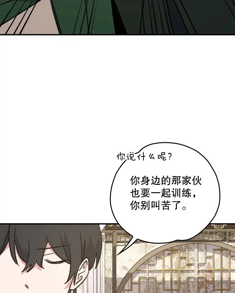 111.训练心得55