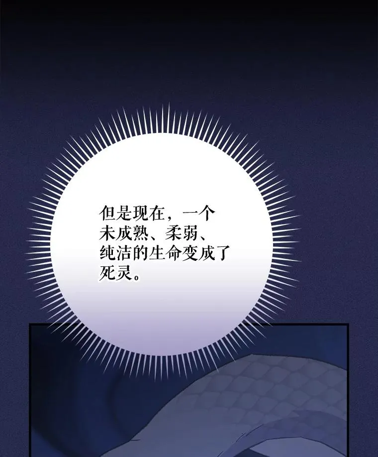 100.可怜的螭77
