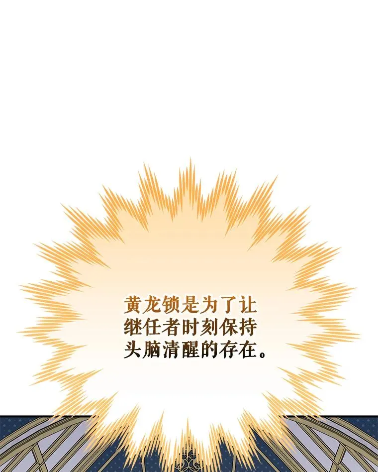 70.死灵之乱101