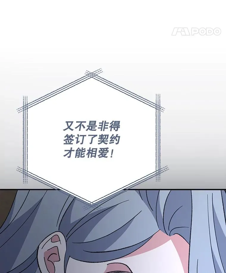84.拉伊勒斯和露恩55