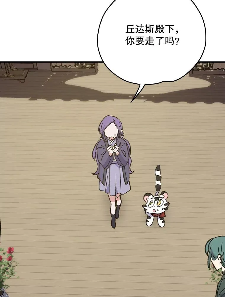 126.重新启程102