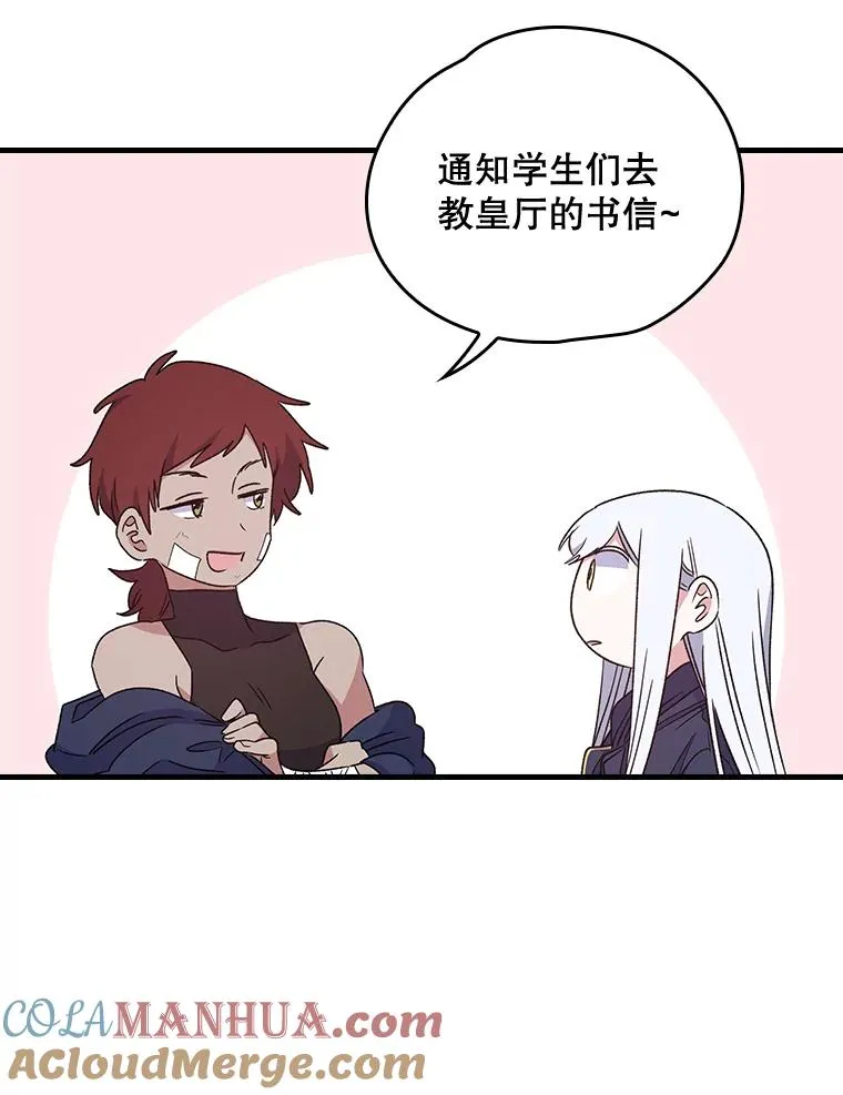 7.病倒72