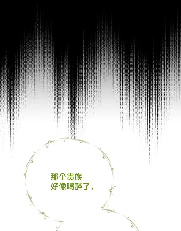 68.米嘉之死59