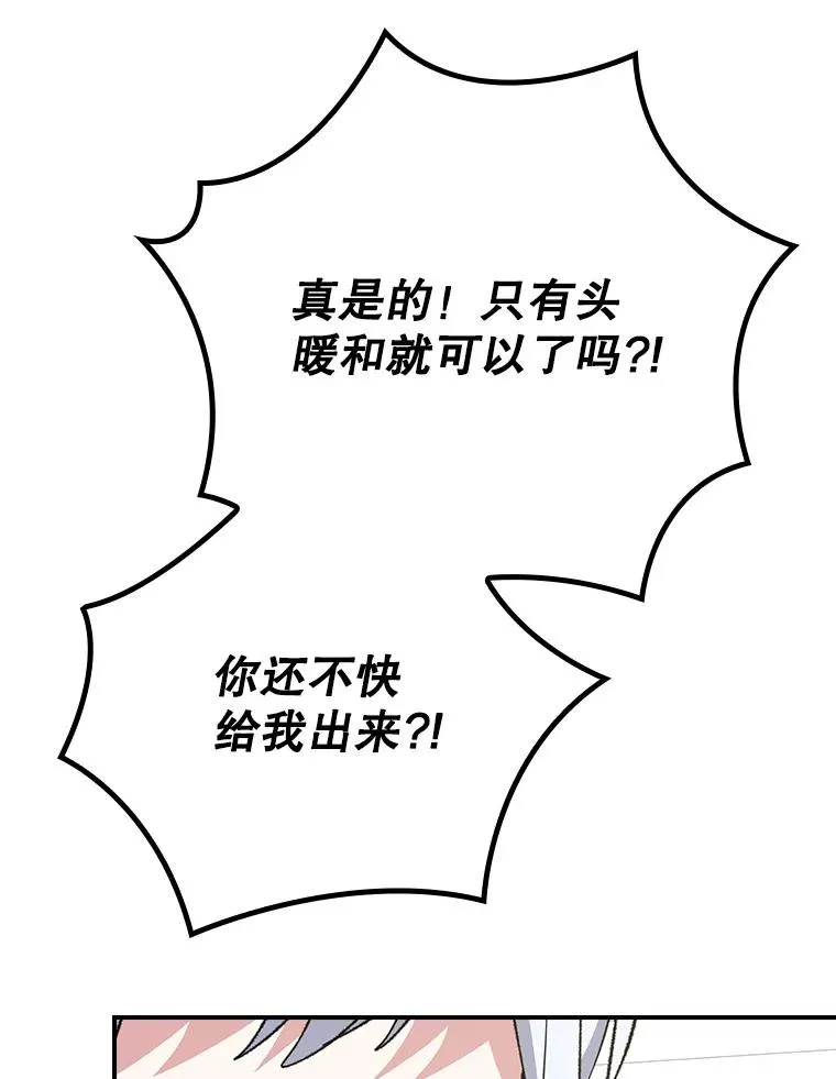 128.没有浇灌的花70