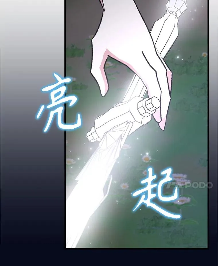 102.悲伤的情绪37