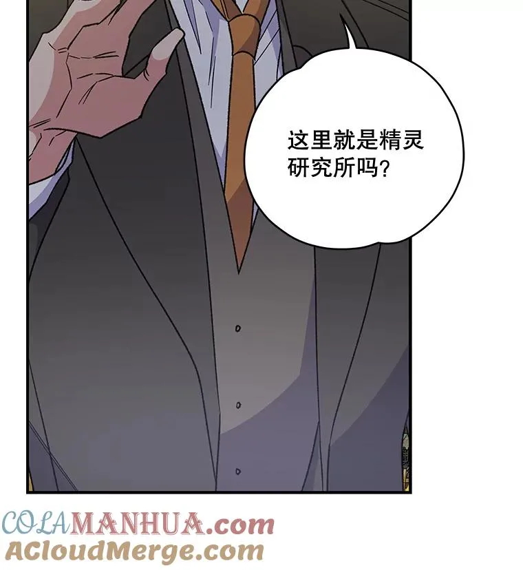49.重返卢瓦赫84