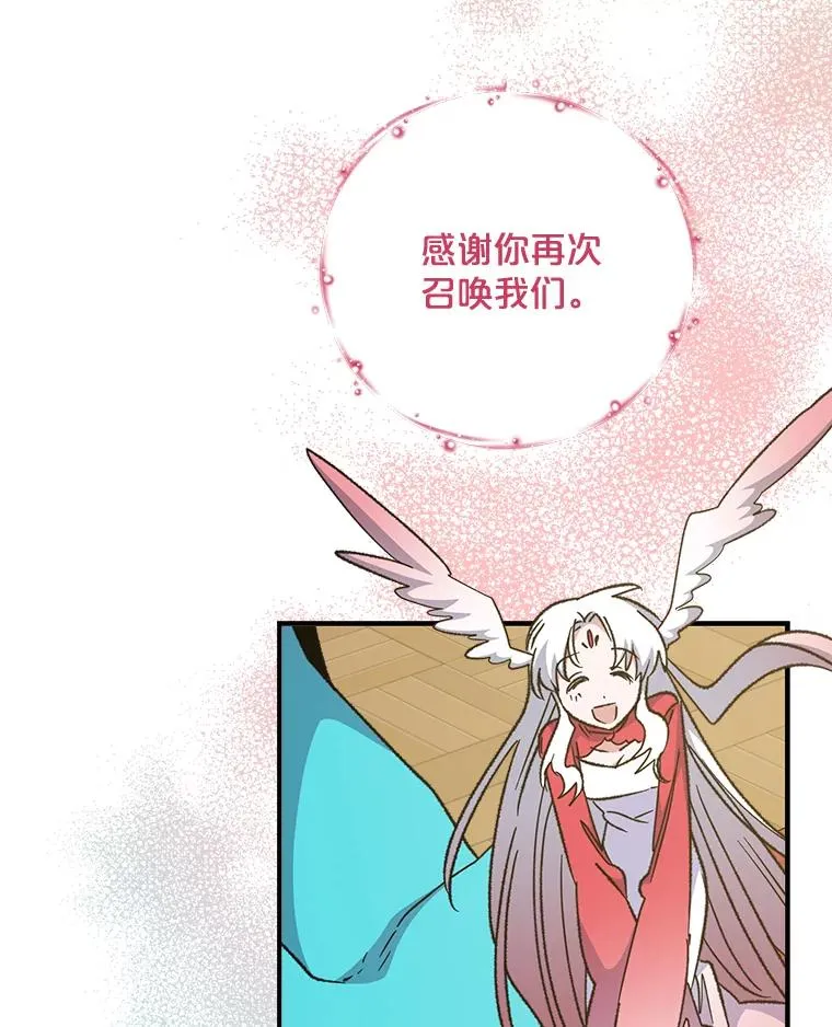 64.王级诅咒122