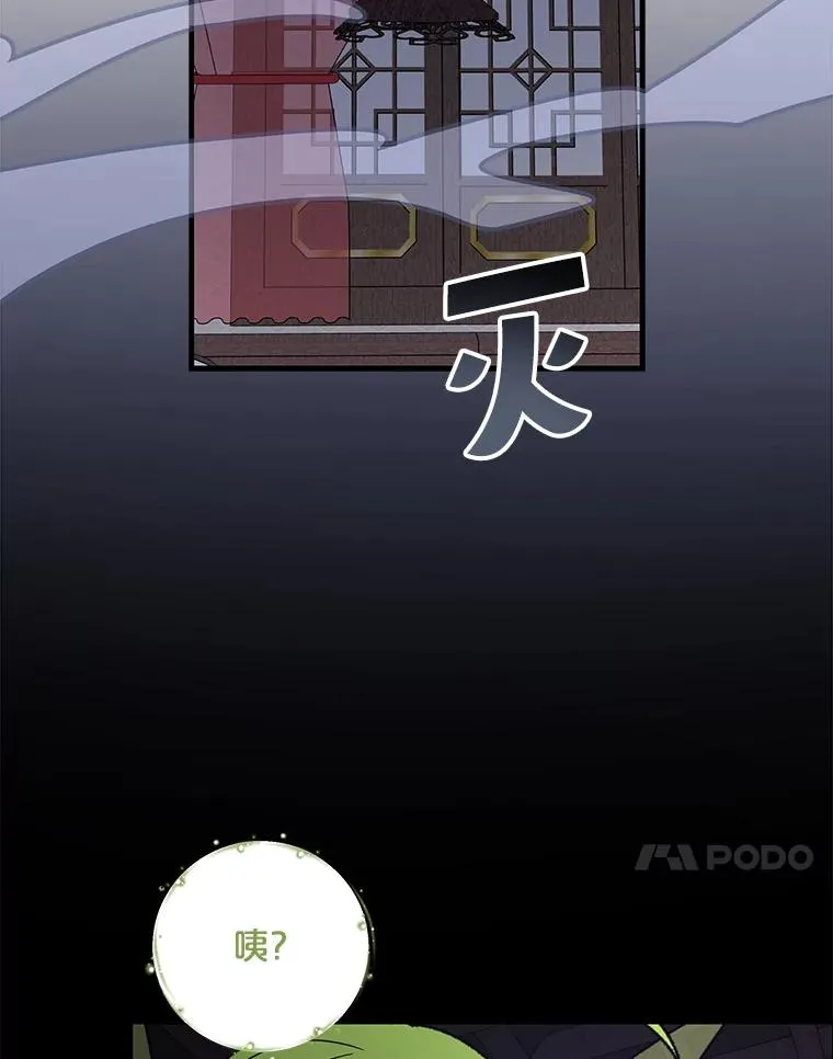 101.鬼压床79