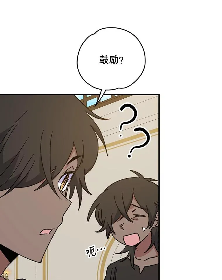 53.棍术期末考试18