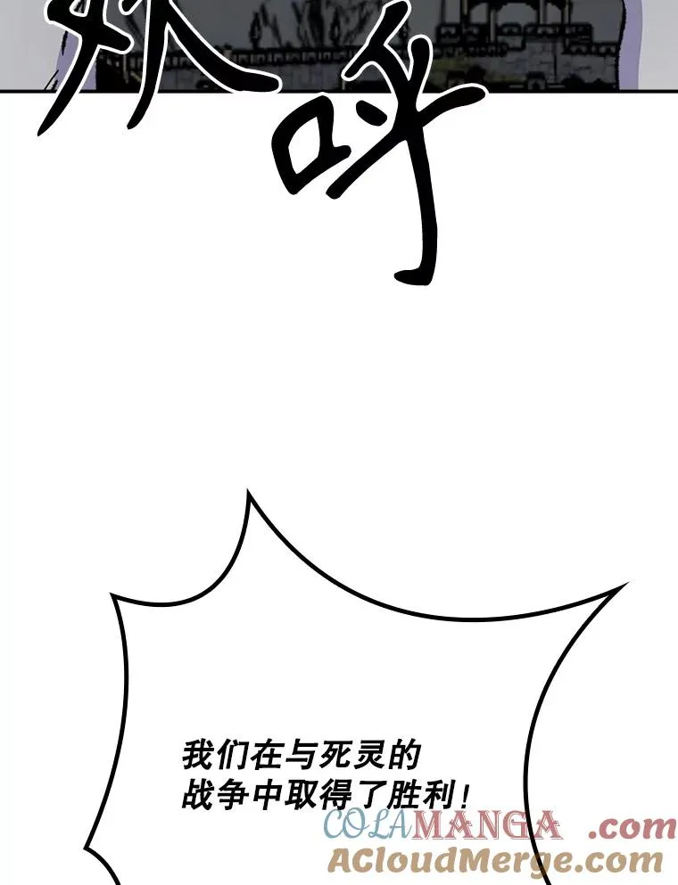 122.失去意识56