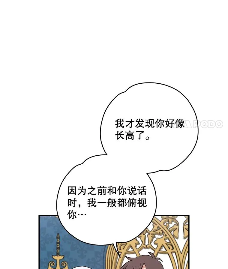 32.混乱平息45