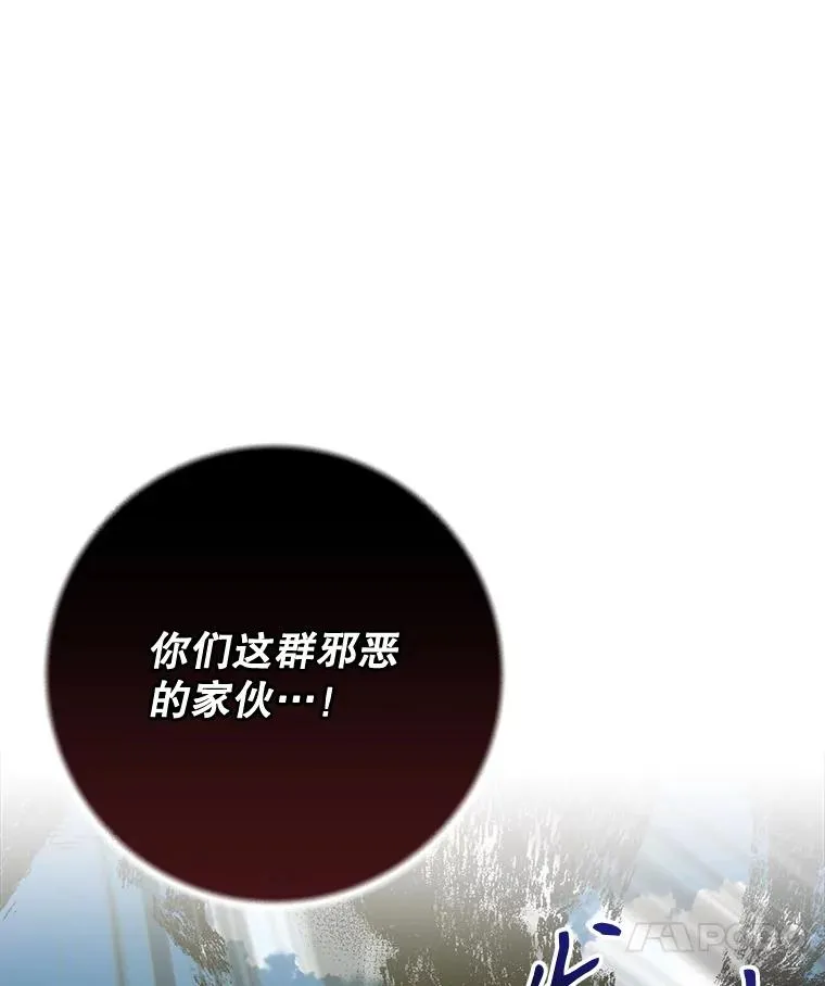 91.寻找千年仙人掌119