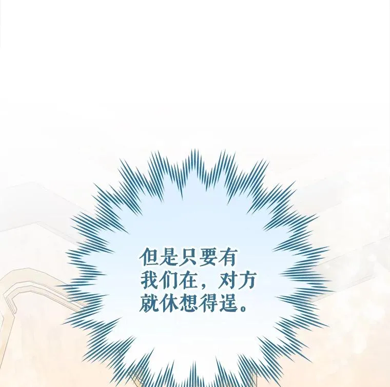62.再遭刺杀107
