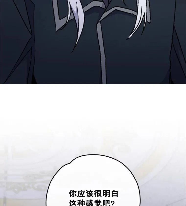 48.皇帝的陈述58