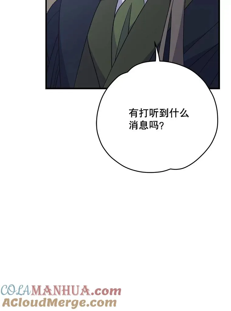 77.查探仓库8
