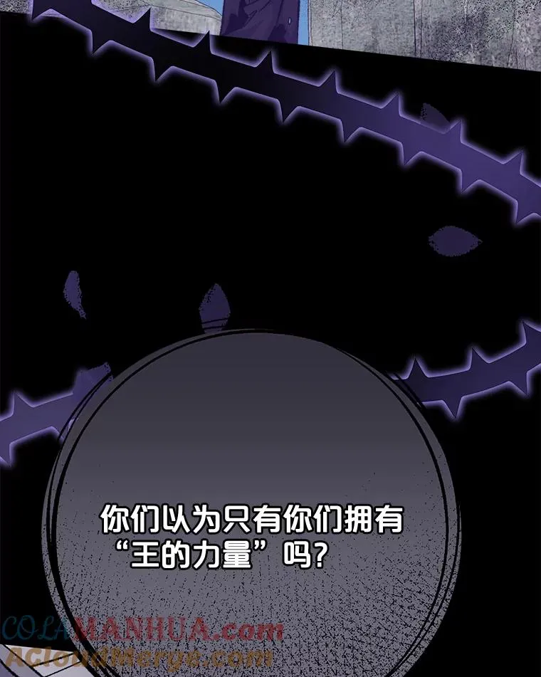 57.再见弗里德28