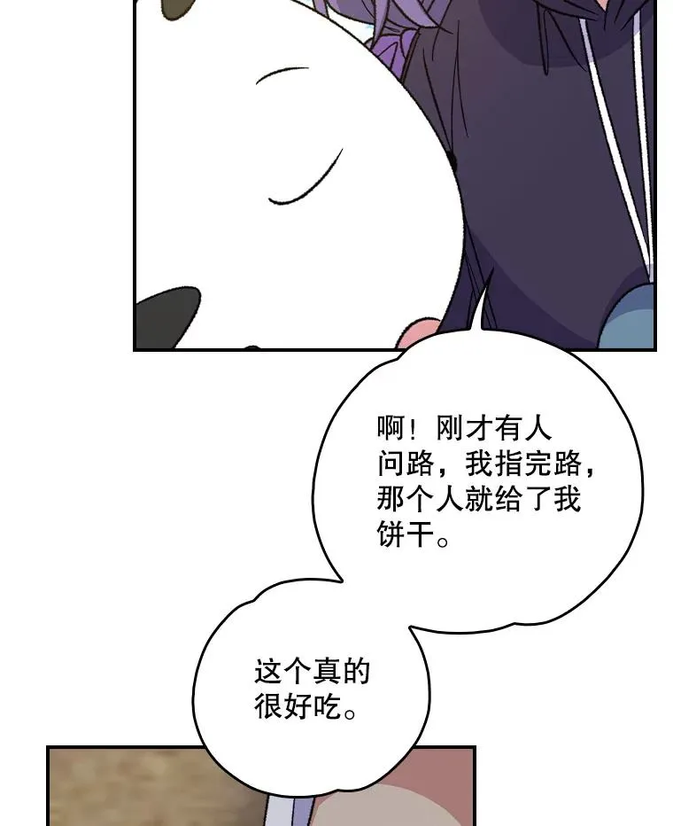 104.夏允的宫殿109