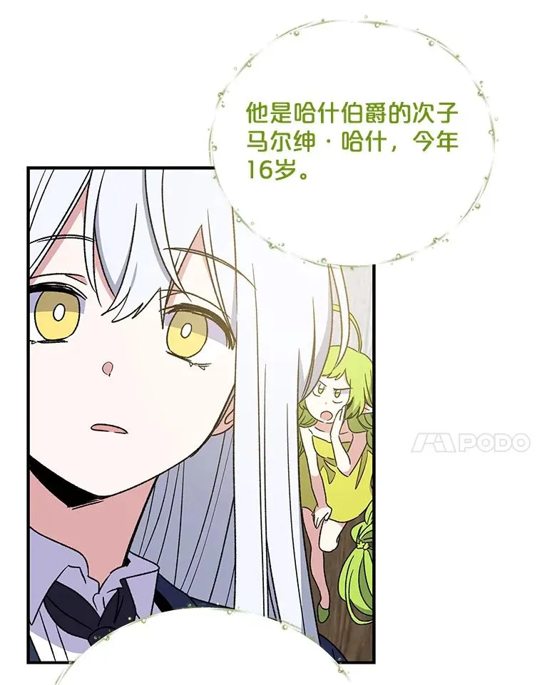 24.转变态度41