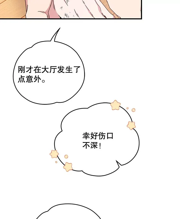 20.事故73