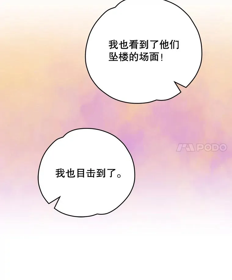 22.暴露86