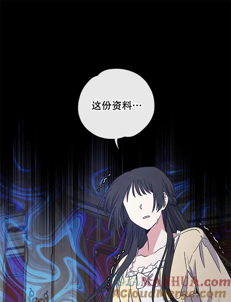 46.死亡真相40