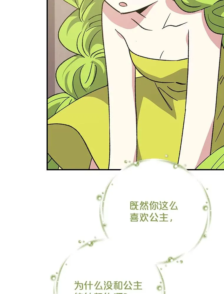 104.夏允的宫殿83