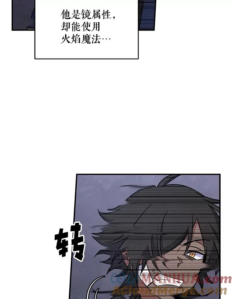 31.阿贝尔暴走76
