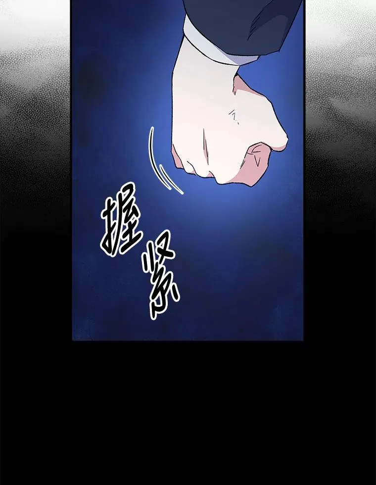 38.过往恩怨22