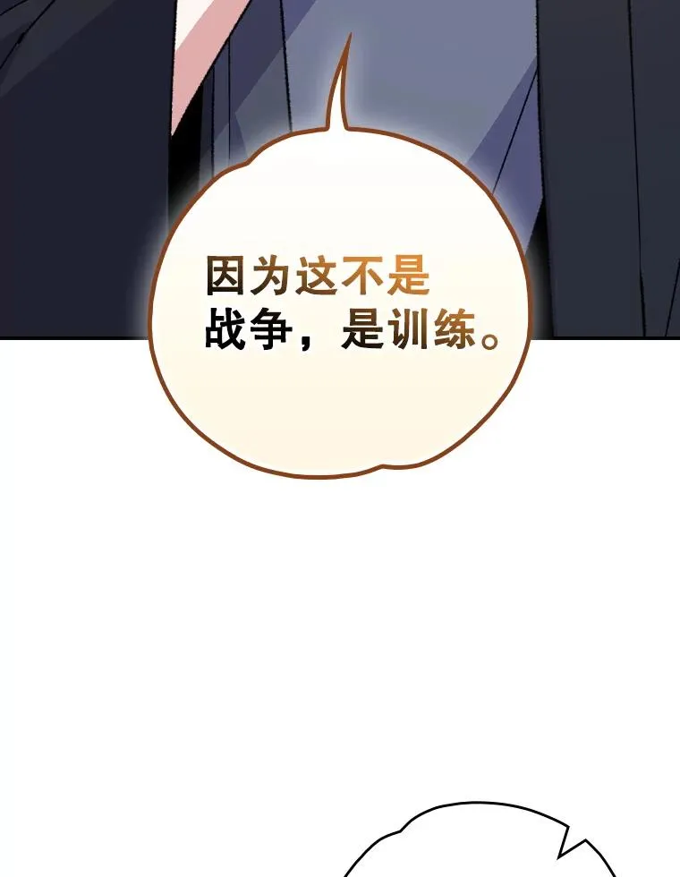 110.训练14