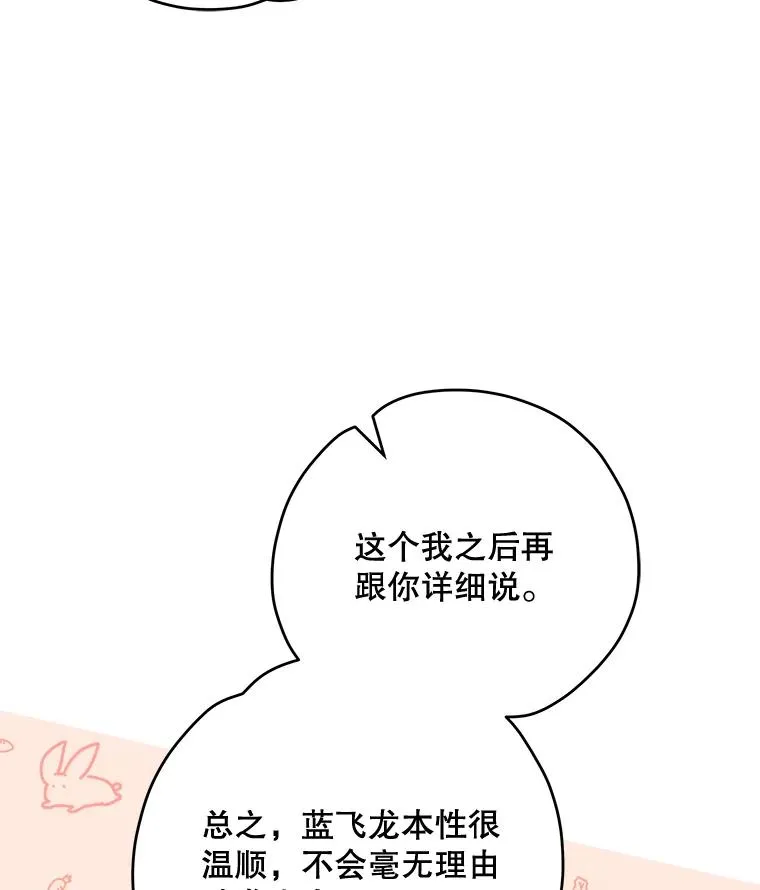 83.出海109