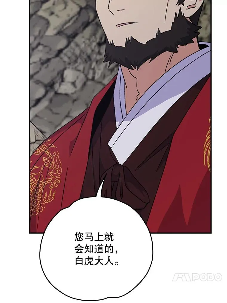 106.青龙的安危106