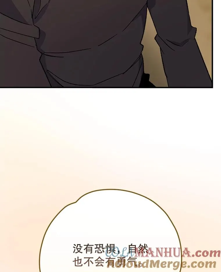 92.治愈飞蓝龙124