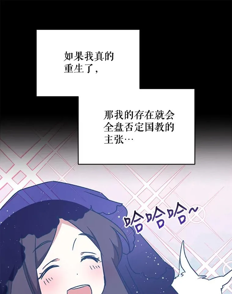 28.马尔绅·哈什23
