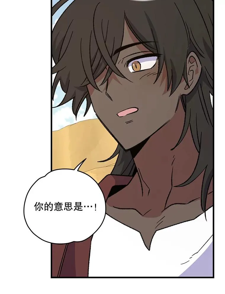93.夜之魔女传闻29