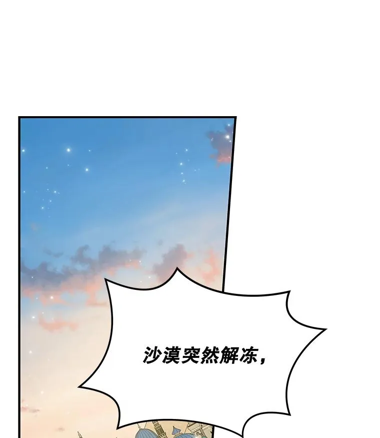 38.过往恩怨102