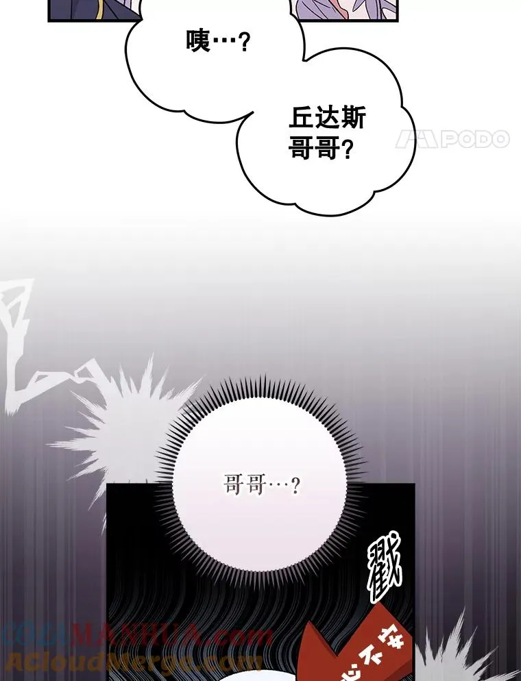 35.阿贝尔的处分32