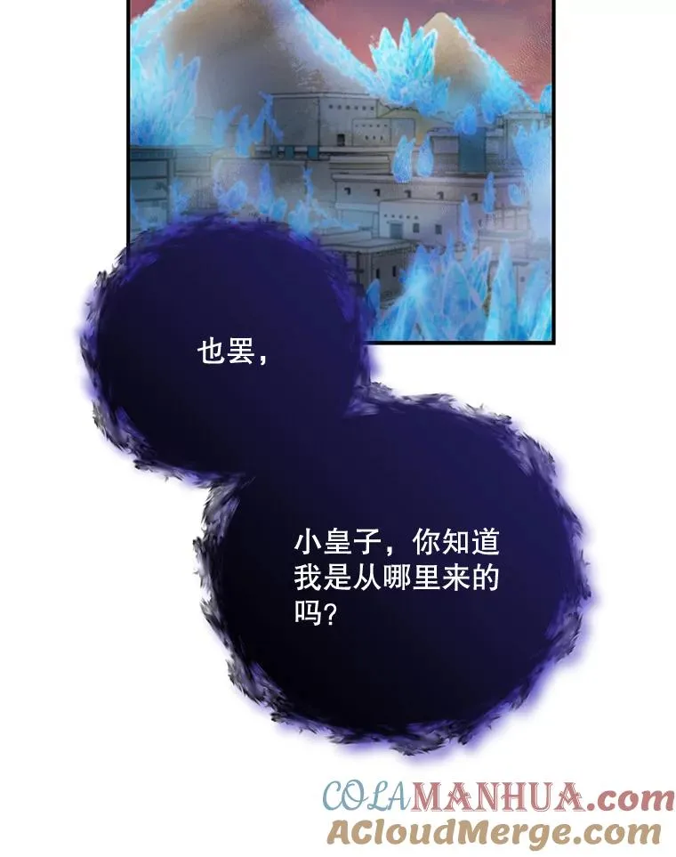 37.火之精灵王12