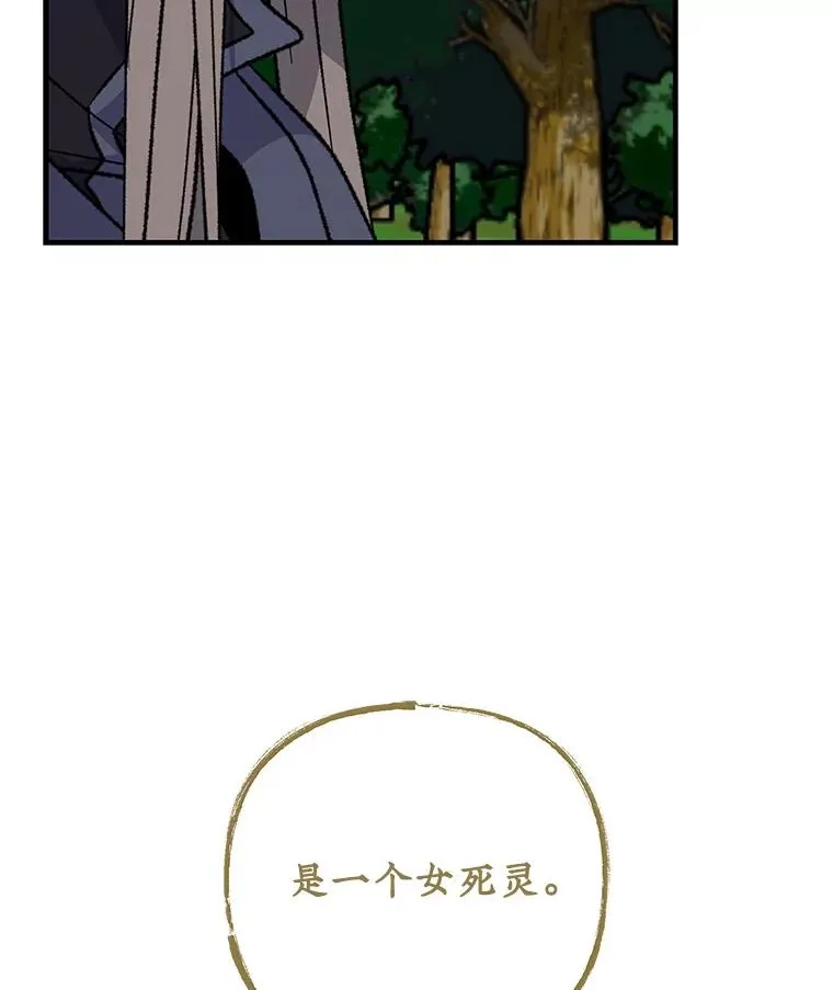 99.白虎的苦衷79