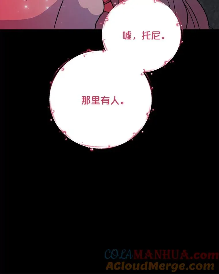 77.查探仓库104