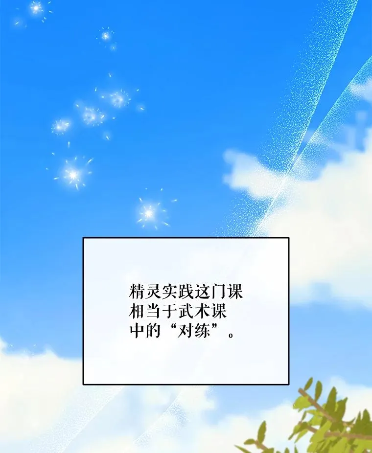 51.精灵实践2
