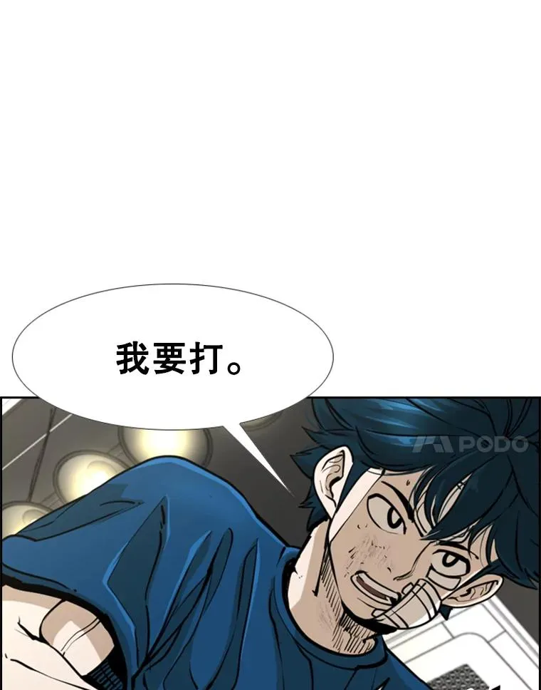 244.职业赛首秀37