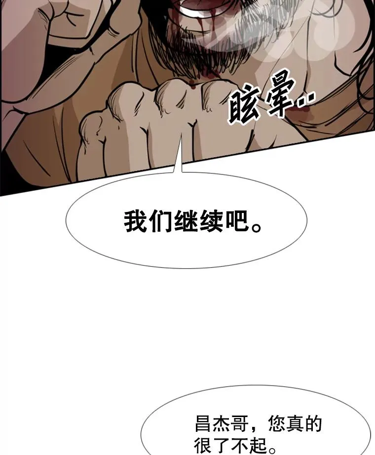 241.最终的胜利1