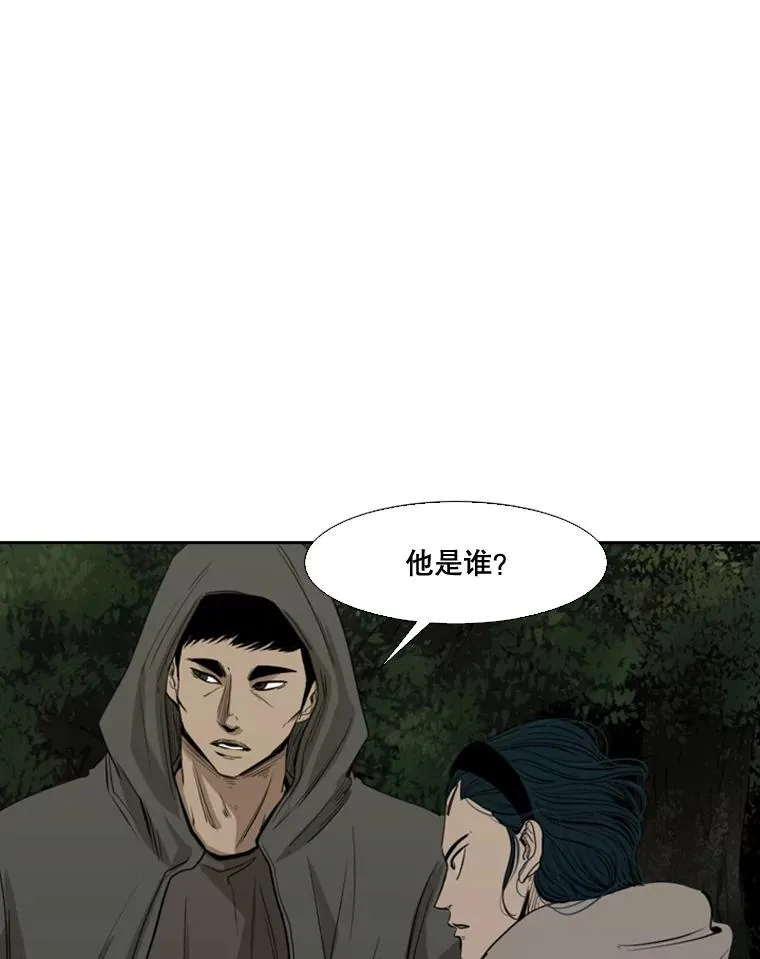 112.对决15