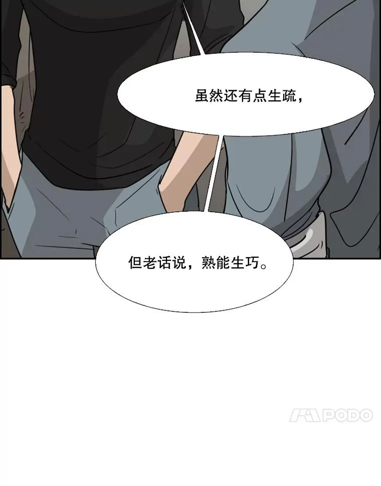 32.肉麻94