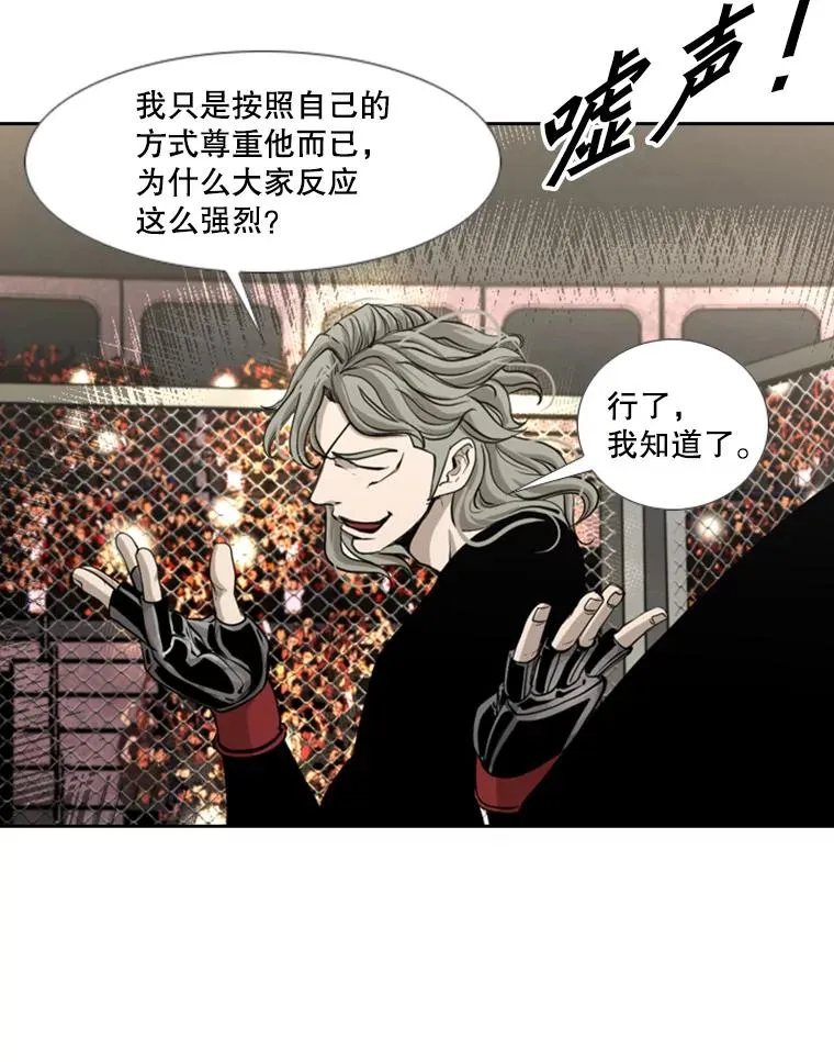 195.恶人方鸿煜（1）101