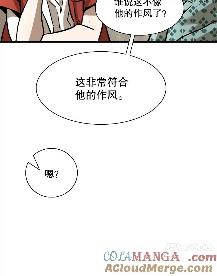 297.方鸿煜的来访72