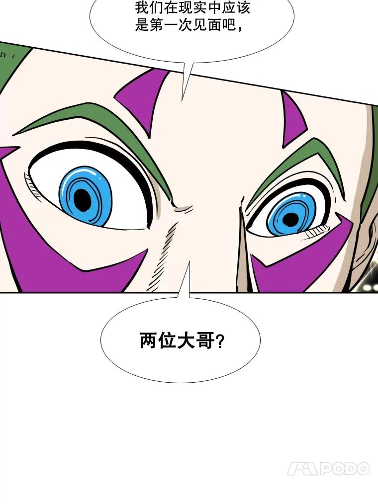 264.芝佳阁对战83