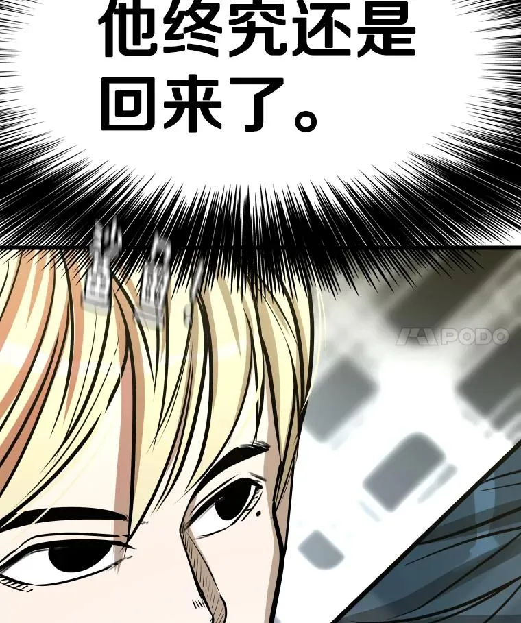334.放狠话3